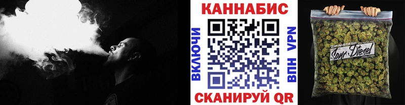 Где купить наркотики Сольцы Каннабис  Cocaine  ГАШ  МЕФ 