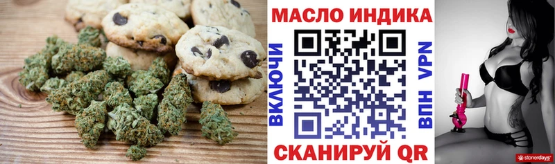 Canna-Cookies марихуана  где найти наркотики  Сольцы 