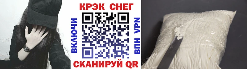 закладка  kraken маркетплейс  Cocaine Боливия  Сольцы 