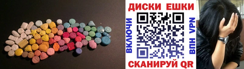 купить закладку  Сольцы  ЭКСТАЗИ TESLA 