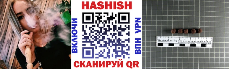 Гашиш hashish  Сольцы 