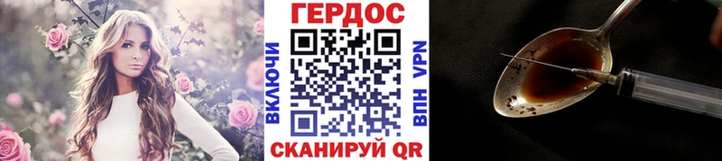закладки  Сольцы  Героин афганец 