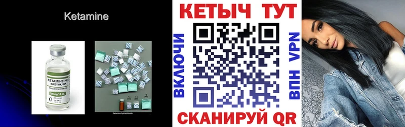 где купить наркоту  Сольцы  гидра зеркало  Кетамин ketamine 