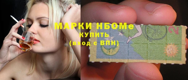 спиды Аркадак