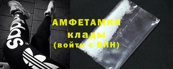 спиды Аркадак