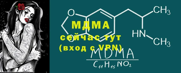 COCAINE Армянск