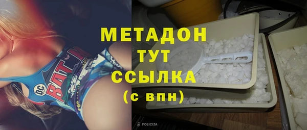 COCAINE Армянск
