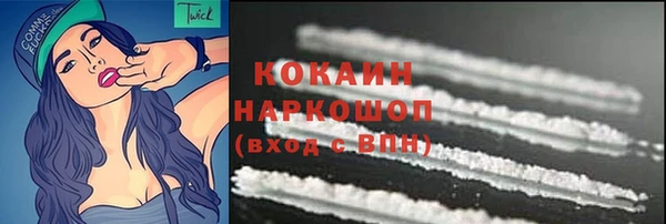 спиды Аркадак