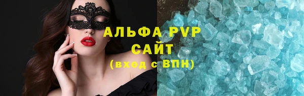 спиды Аркадак