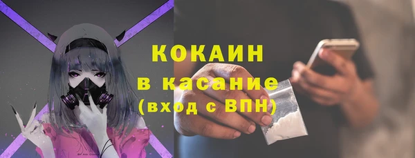 COCAINE Армянск