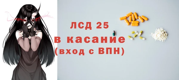 спиды Аркадак