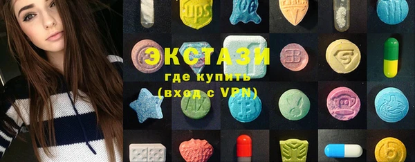 спиды Аркадак