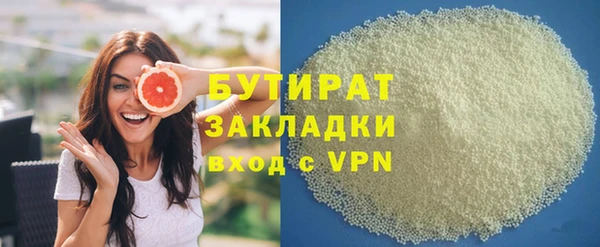 спиды Аркадак