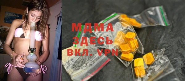спиды Аркадак