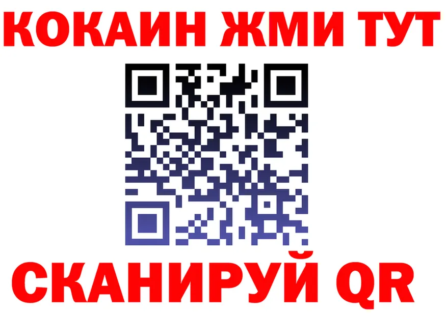 АМФ 98% зеркало shop KRAKEN Сольцы