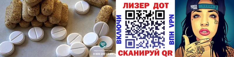 Лсд 25 экстази кислота  Сольцы 