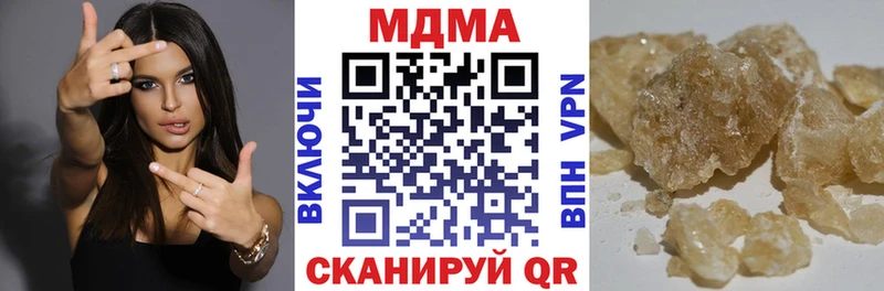 МДМА кристаллы  что такое   Сольцы 