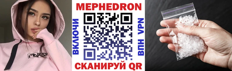 Мефедрон мука нарко площадка как зайти Сольцы