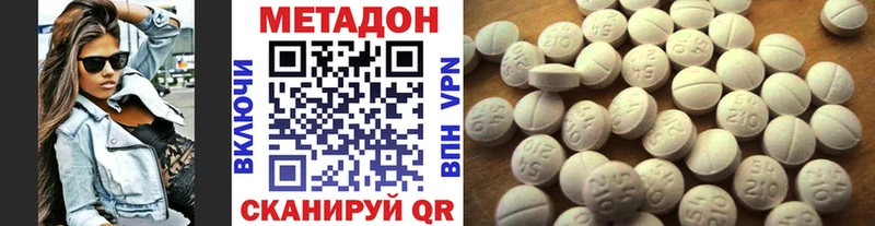 МЕТАДОН белоснежный  Сольцы 