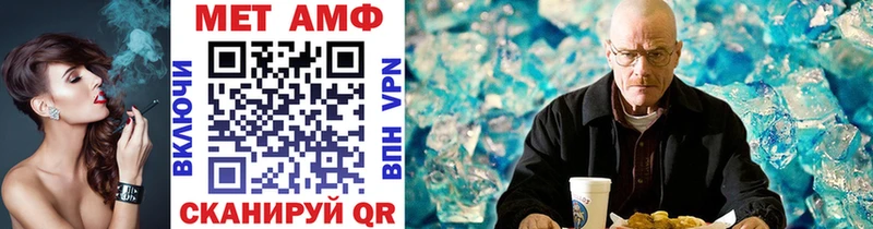 Метамфетамин кристалл  blacksprut ТОР  Сольцы 
