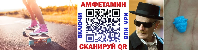 Метамфетамин Декстрометамфетамин 99.9% Сольцы