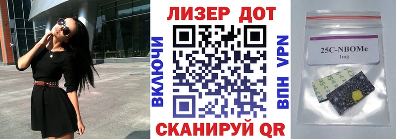 Марки NBOMe 1,5мг  где можно купить   Сольцы 