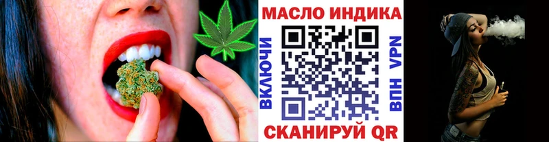 Дистиллят ТГК жижа  Сольцы 